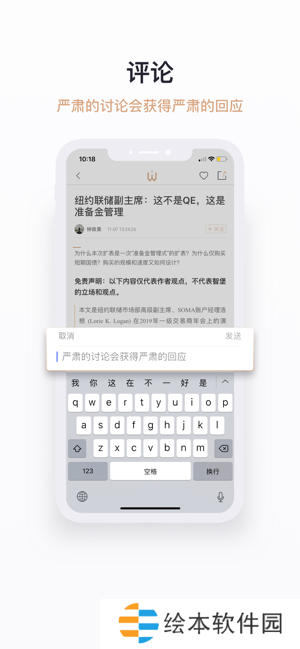 智堡app下载最新版_智堡手机版下载v1.7.0