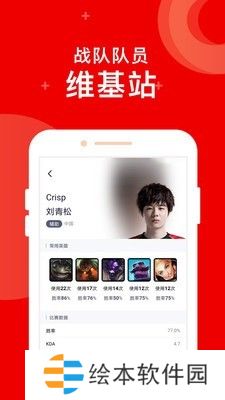 FE电竞app下载安装_FE电竞安卓版下载v2.3.20