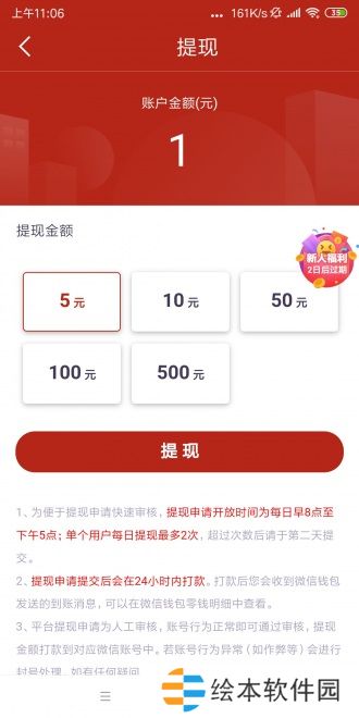 聚转资讯app下载_聚转资讯手机版下载v3.10.00