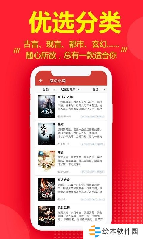 连尚读书最新版app下载安装_连尚读书最新版安卓下载v1.1.1