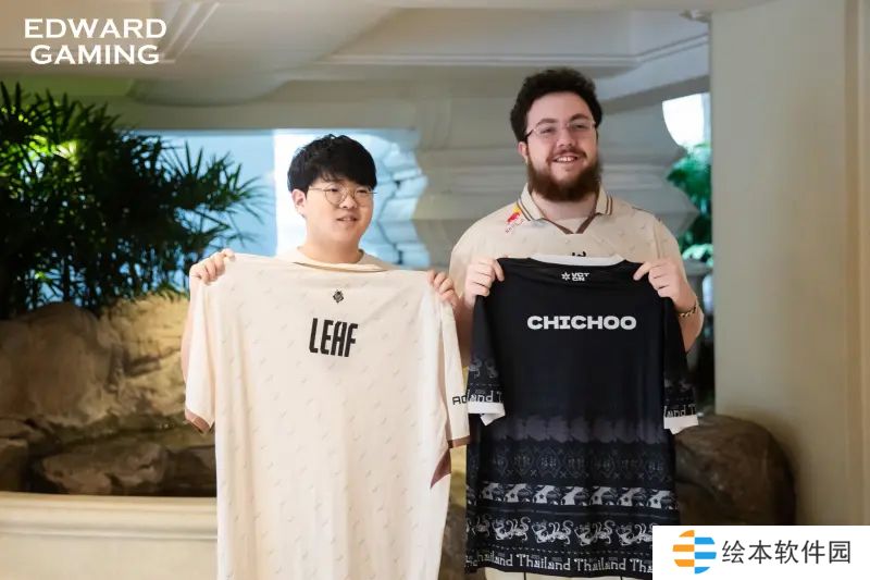 EDG发布与G2交换队服返图：又又又和兔宝交换了新队服！