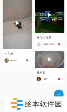 环江融媒最新版