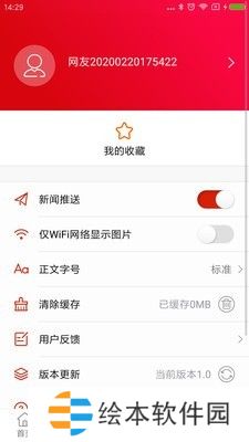 资兴发布app下载安装_资兴发布安卓版下载v1.0