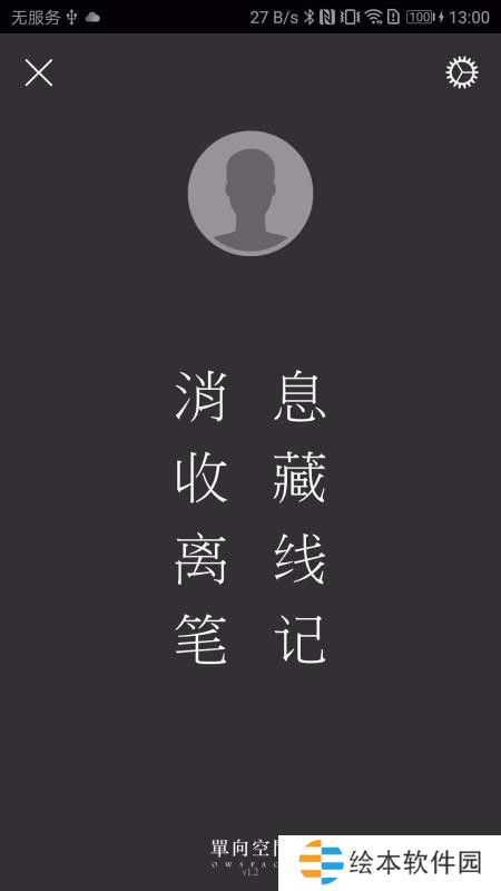 随心阅读app下载_随心阅读安卓版下载v1.10