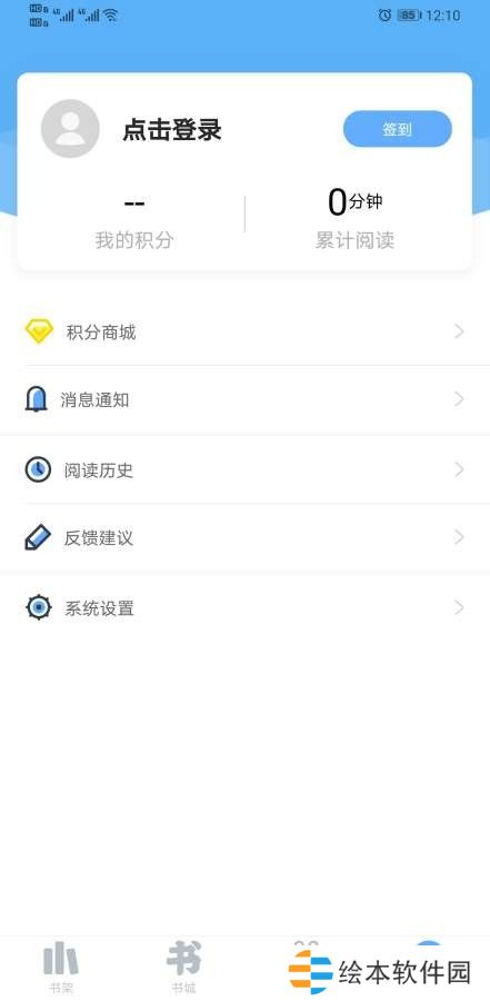 米多小说app下载安装-米多小说手机版下载v5.5.10