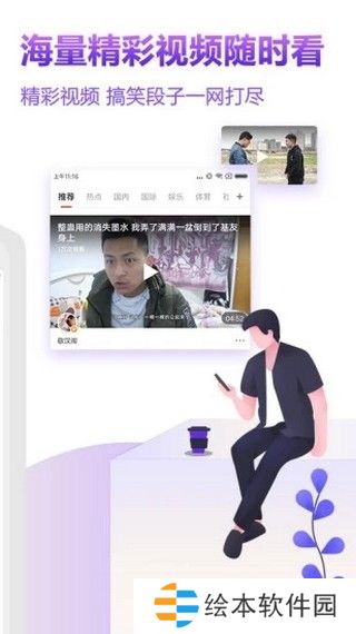 美乐宝app下载安装_美乐宝安卓版下载v1.1.0