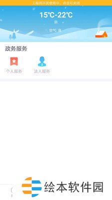 喜德融媒